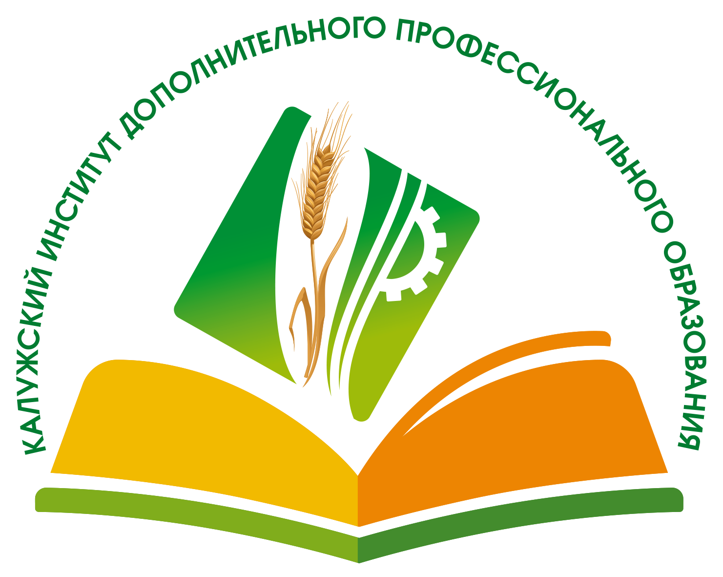 Калужский индустриально педагогический колледж. ФГБОУ ДПО. ИПК логотип. Институт дополнительного образования Калуга.